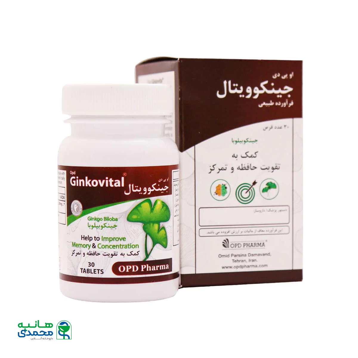 قرص جینکوویتال او پی دی فارما