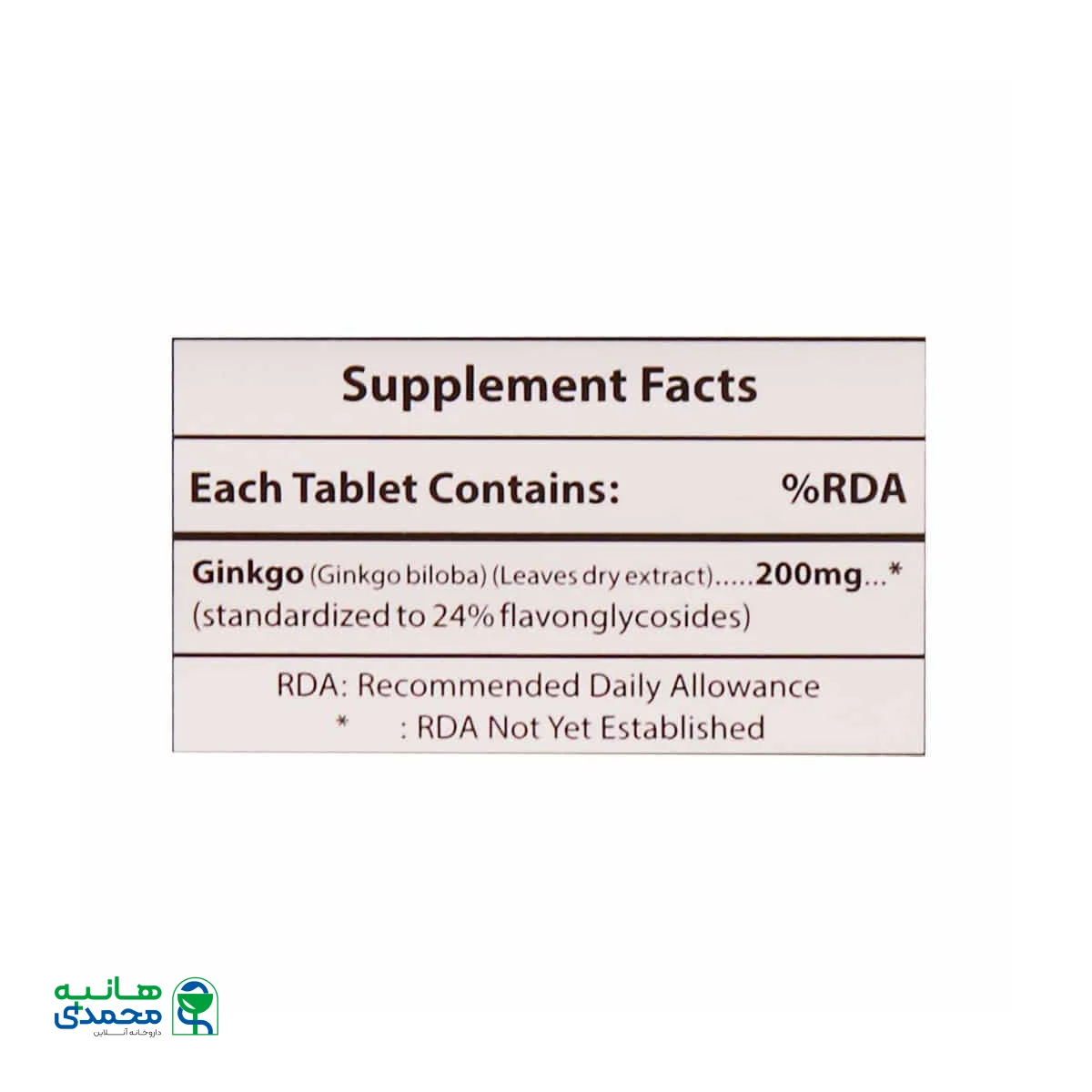 قرص جینکوویتال او پی دی فارما