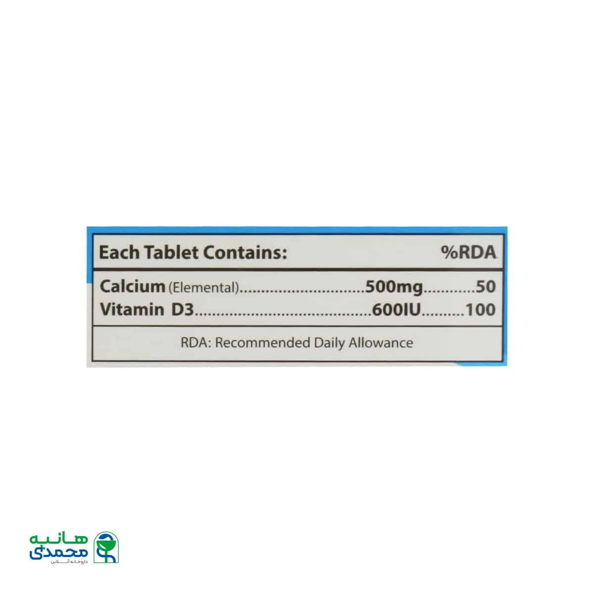 قرص هربوندی او پی دی فارما