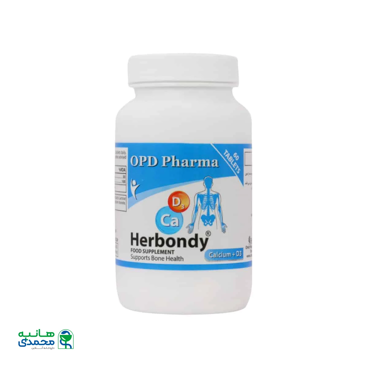 قرص هربوندی او پی دی فارما