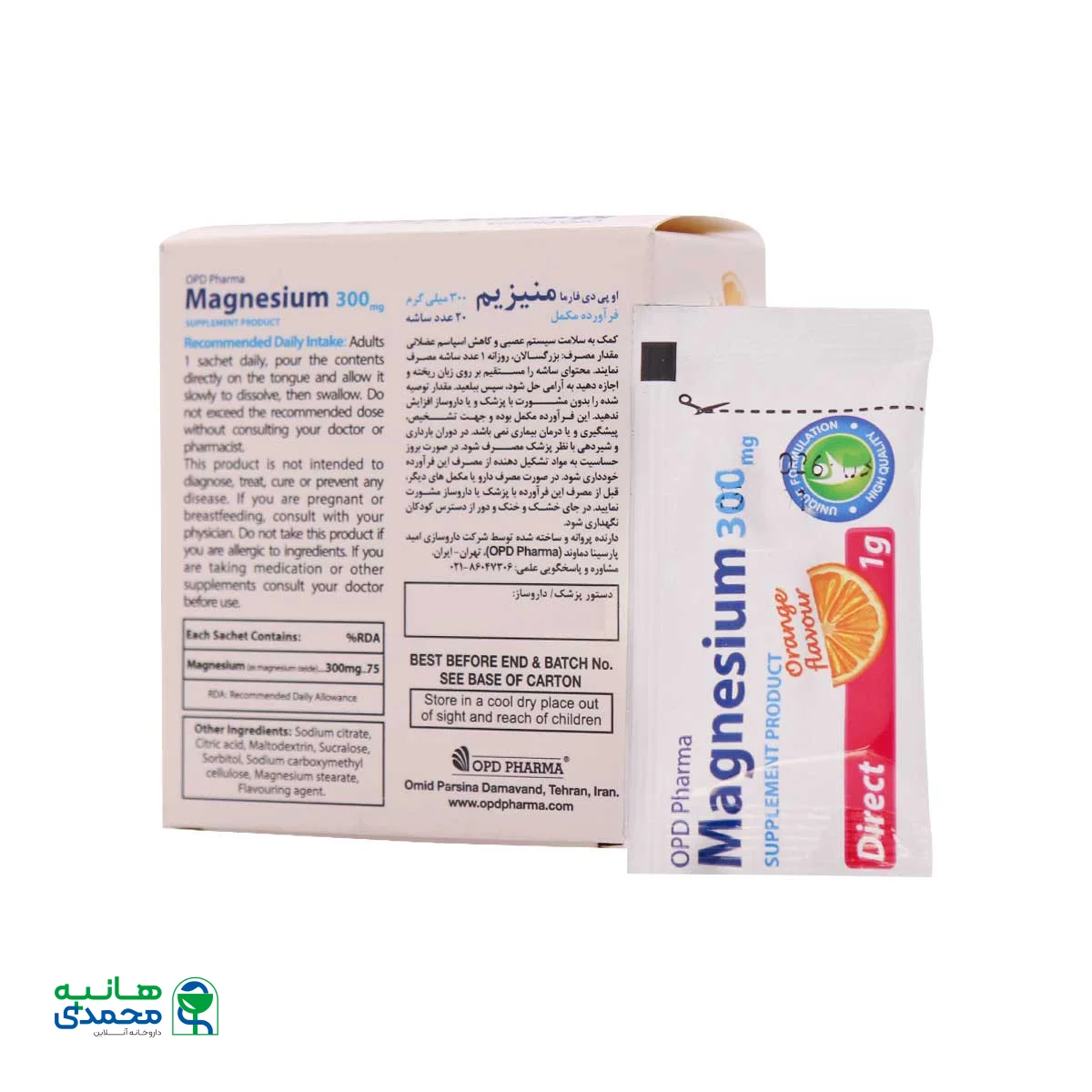 ساشه منیزیم 300 میلی گرم او پی دی فارما