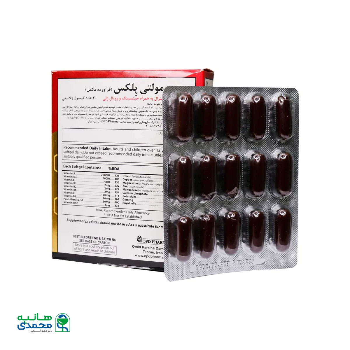 سافت ژل مولتی پلکس او پی دی فارما