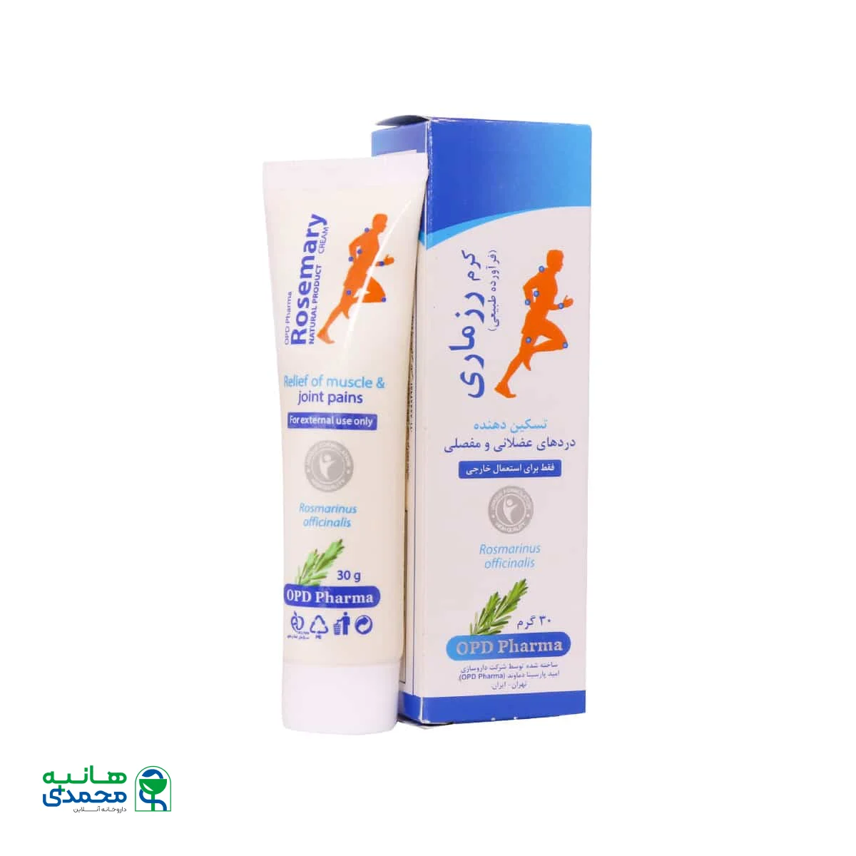کرم رزماری او پی دی فارما