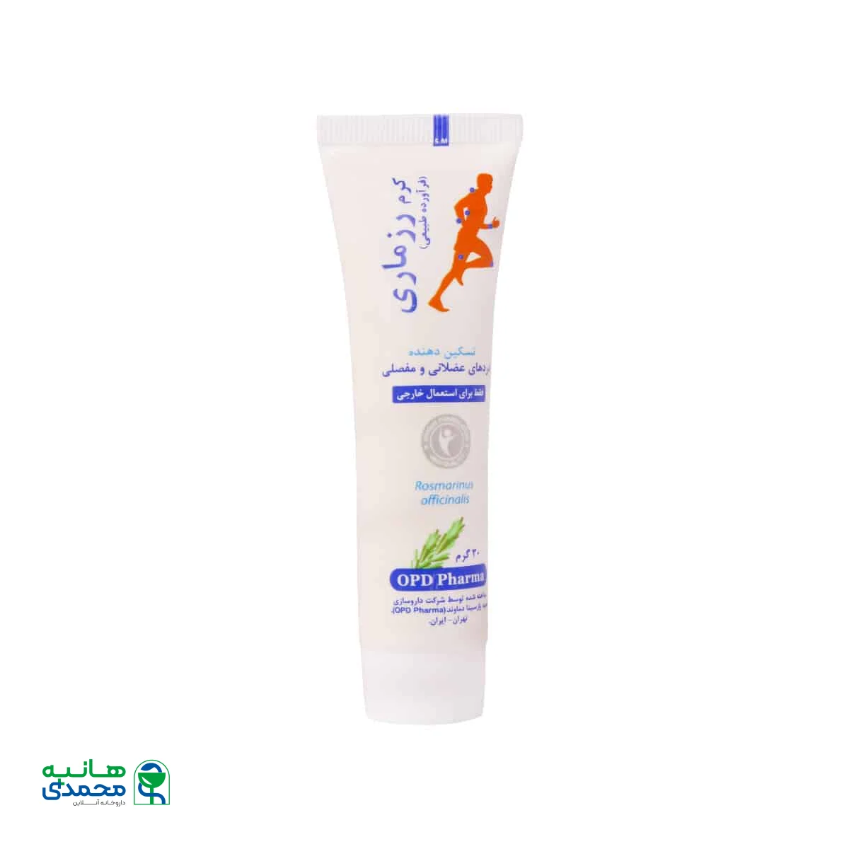 کرم رزماری او پی دی فارما