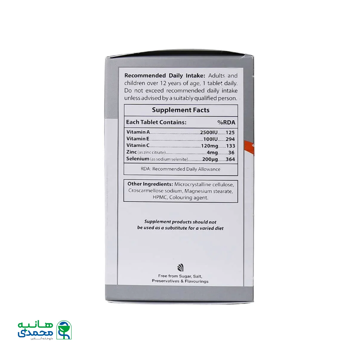 قرص سلنیوم پلاس او پی دی فارما