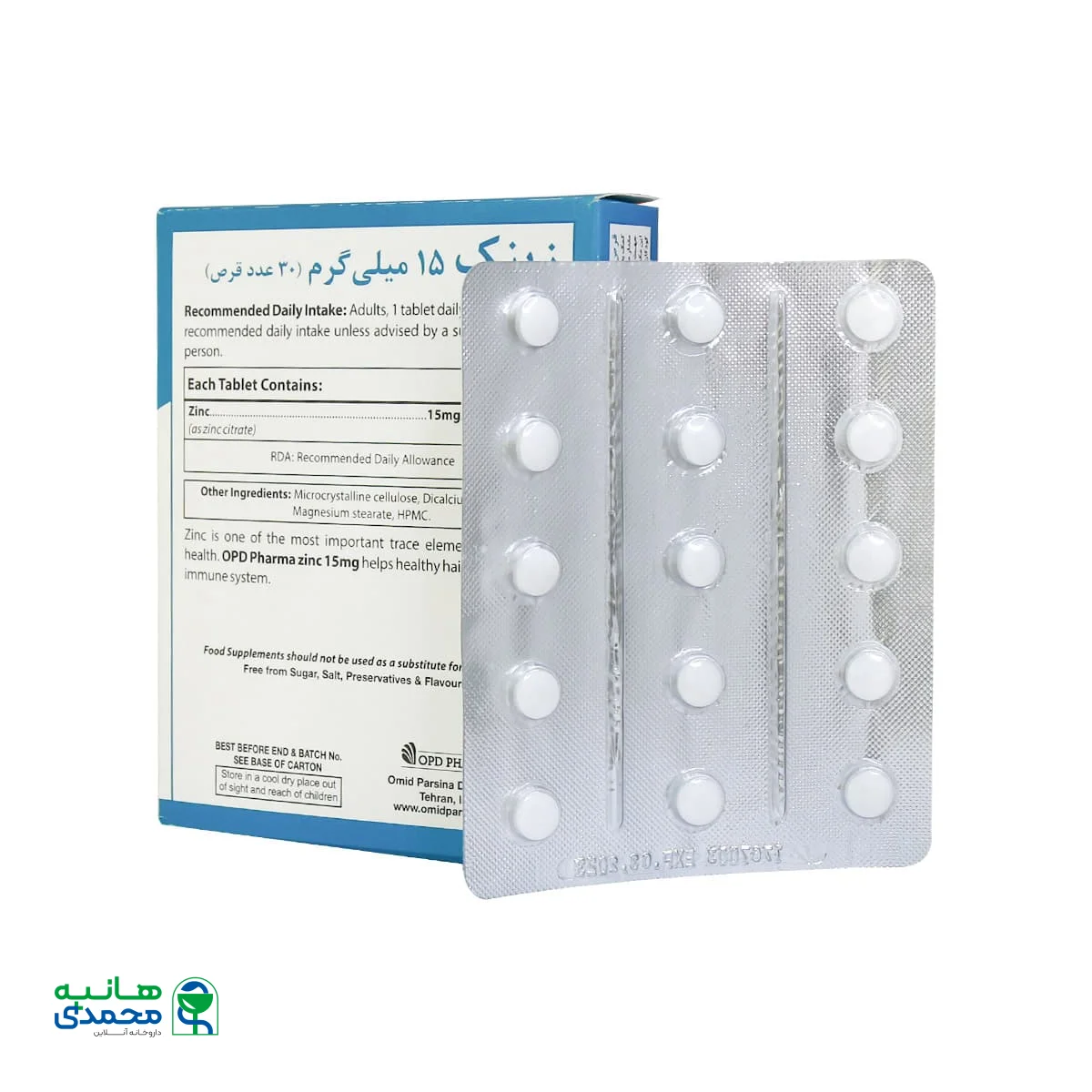 قرص زینک 15 میلی گرم او پی دی فارما