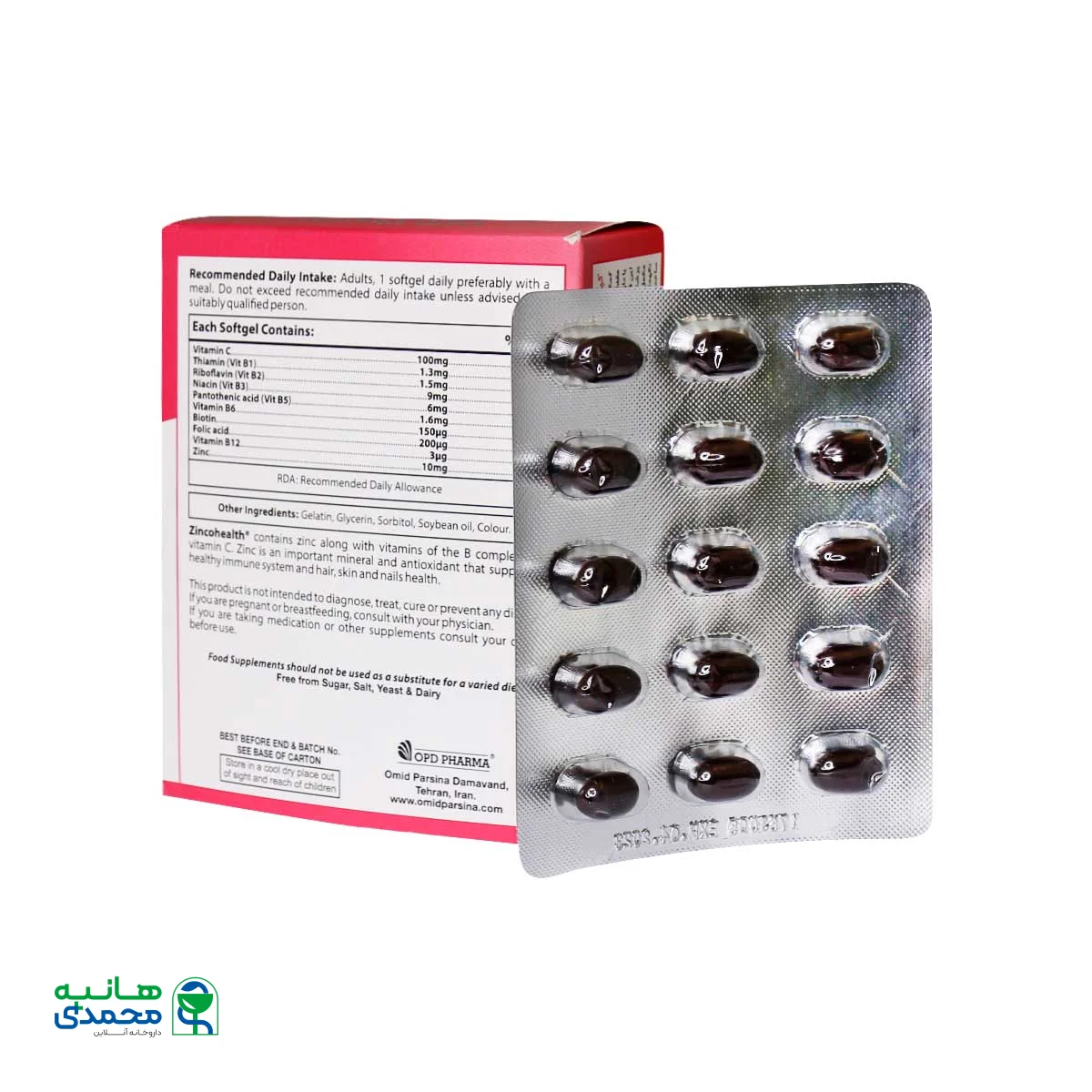 سافت ژل زینکو هلث او پی دی فارما