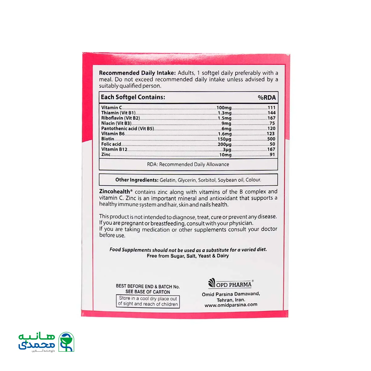 سافت ژل زینکو هلث او پی دی فارما