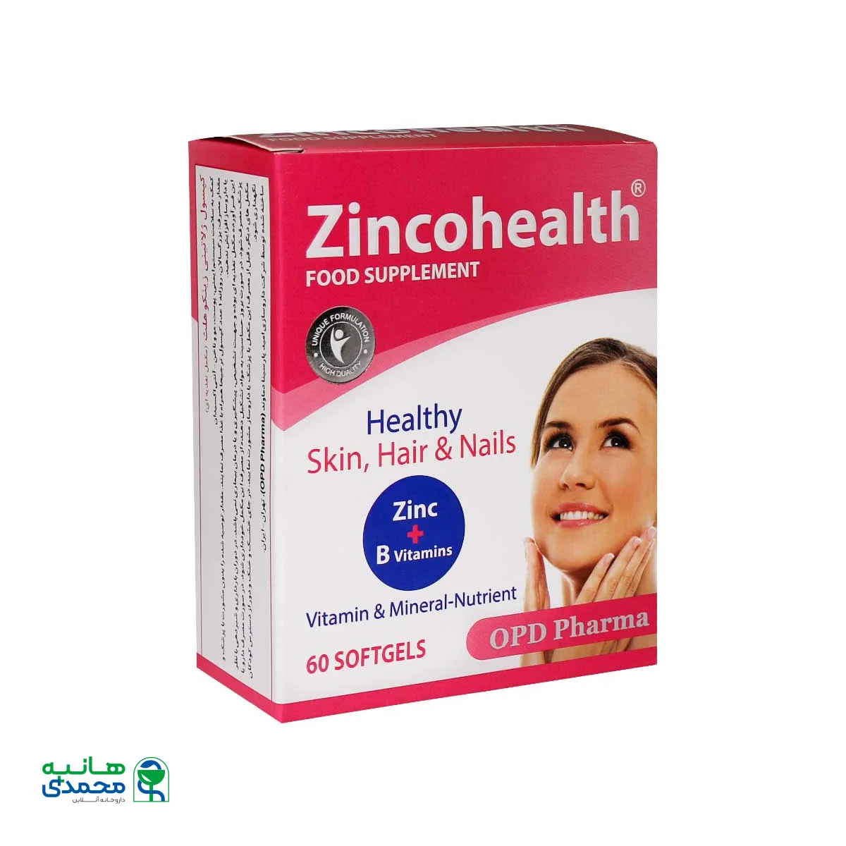 سافت ژل زینکو هلث او پی دی فارما