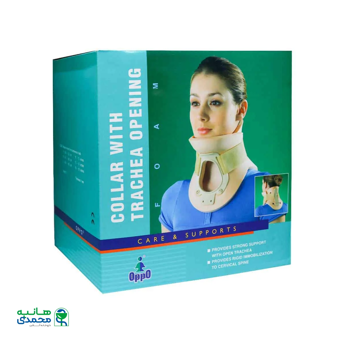 کلار و گردنبند طبی اپو کد 4096