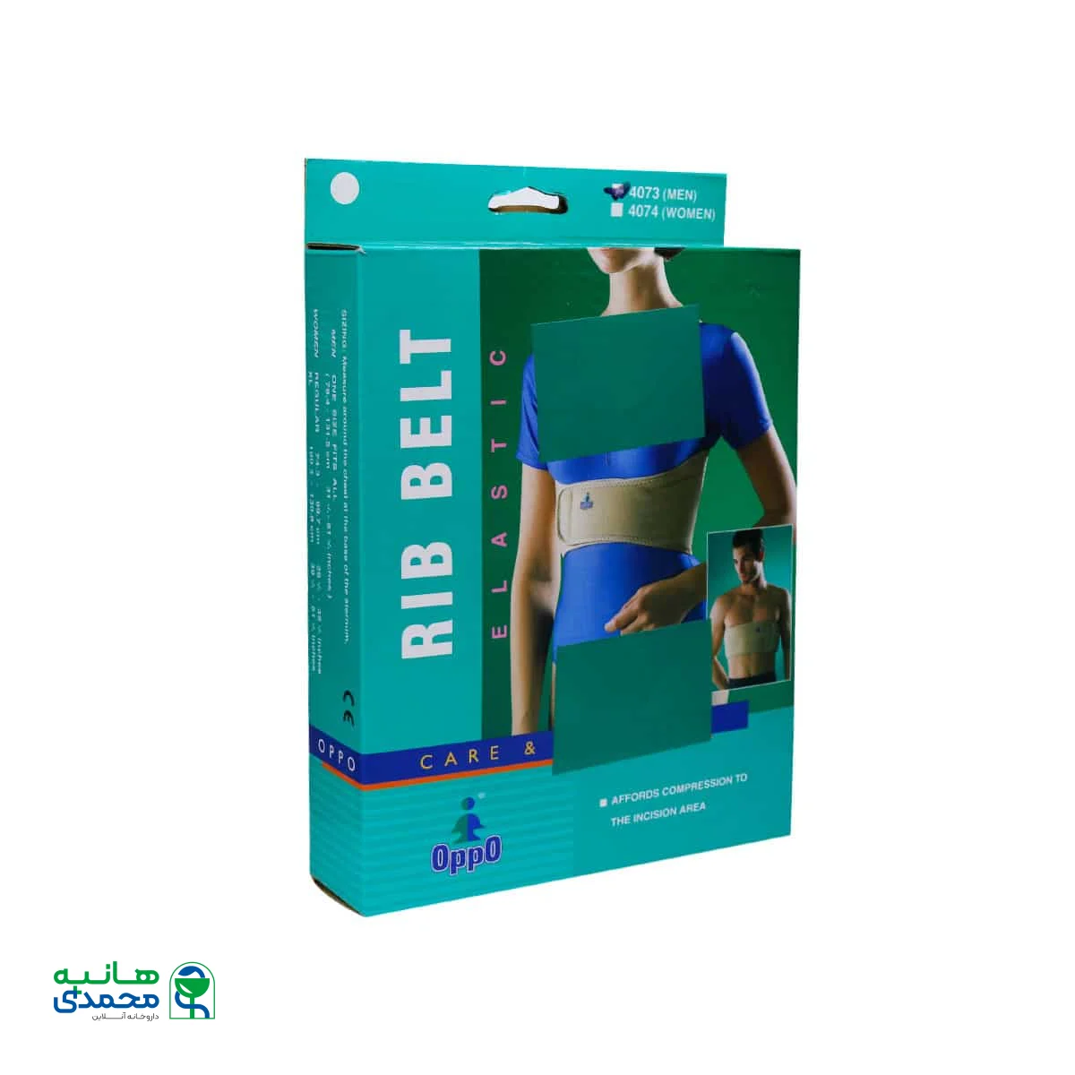 محافظ قفسه سینه آقایان اپو کد 4073