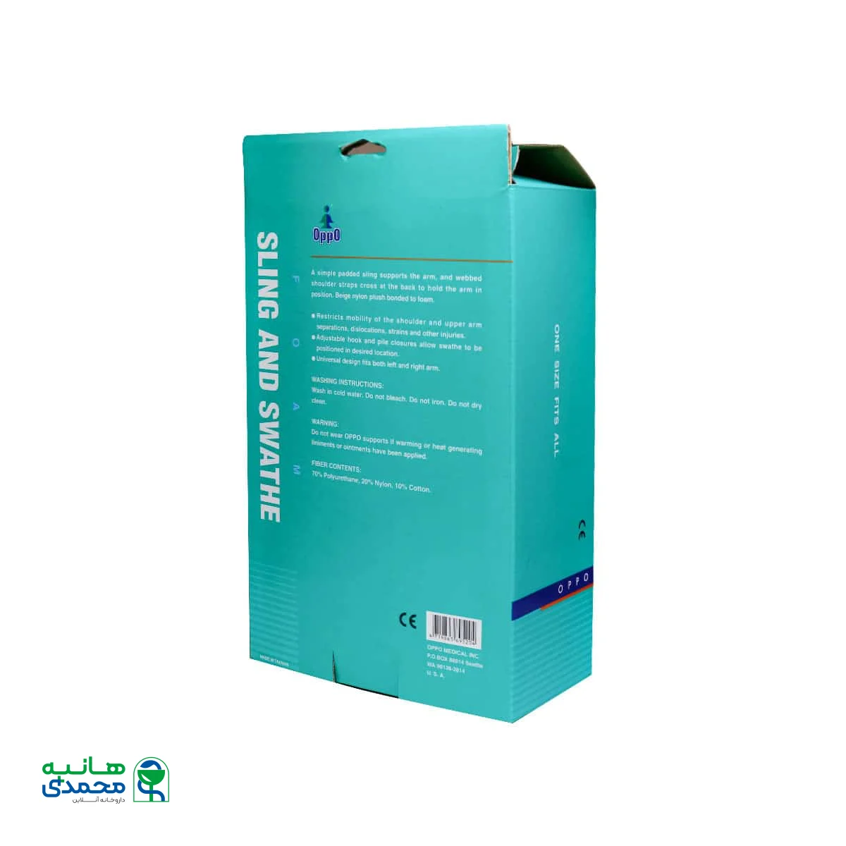 آویز دست اپو کد 4089