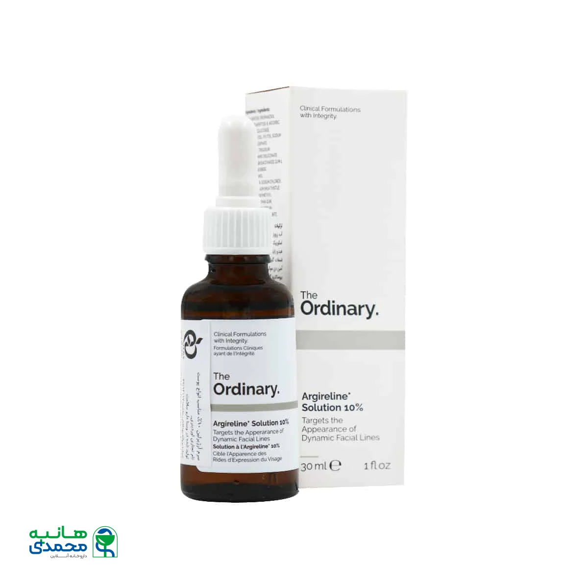 سرم آرژیرلین 10% اوردینری