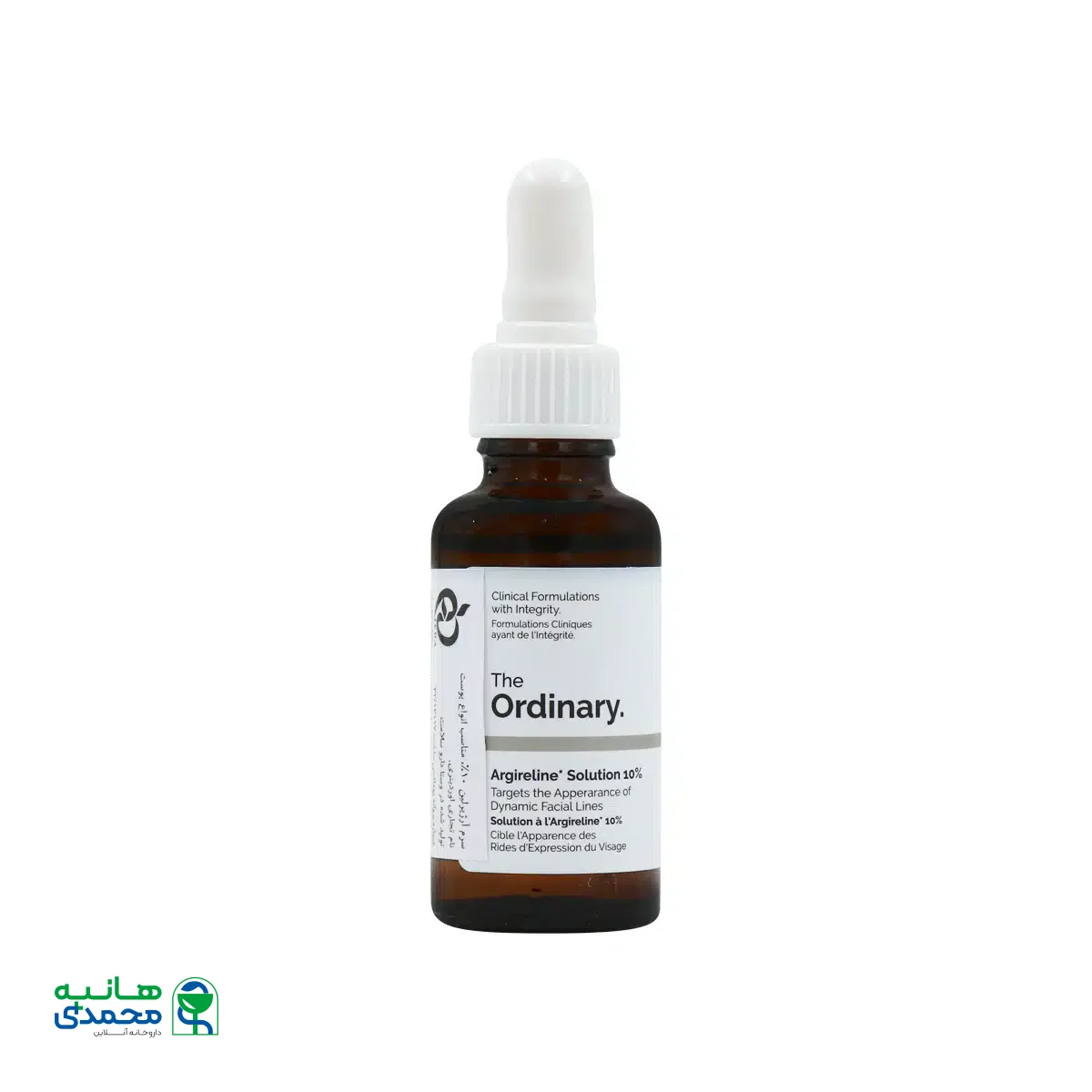 سرم آرژیرلین 10 درصد اوردینری 30 میلی لیتر