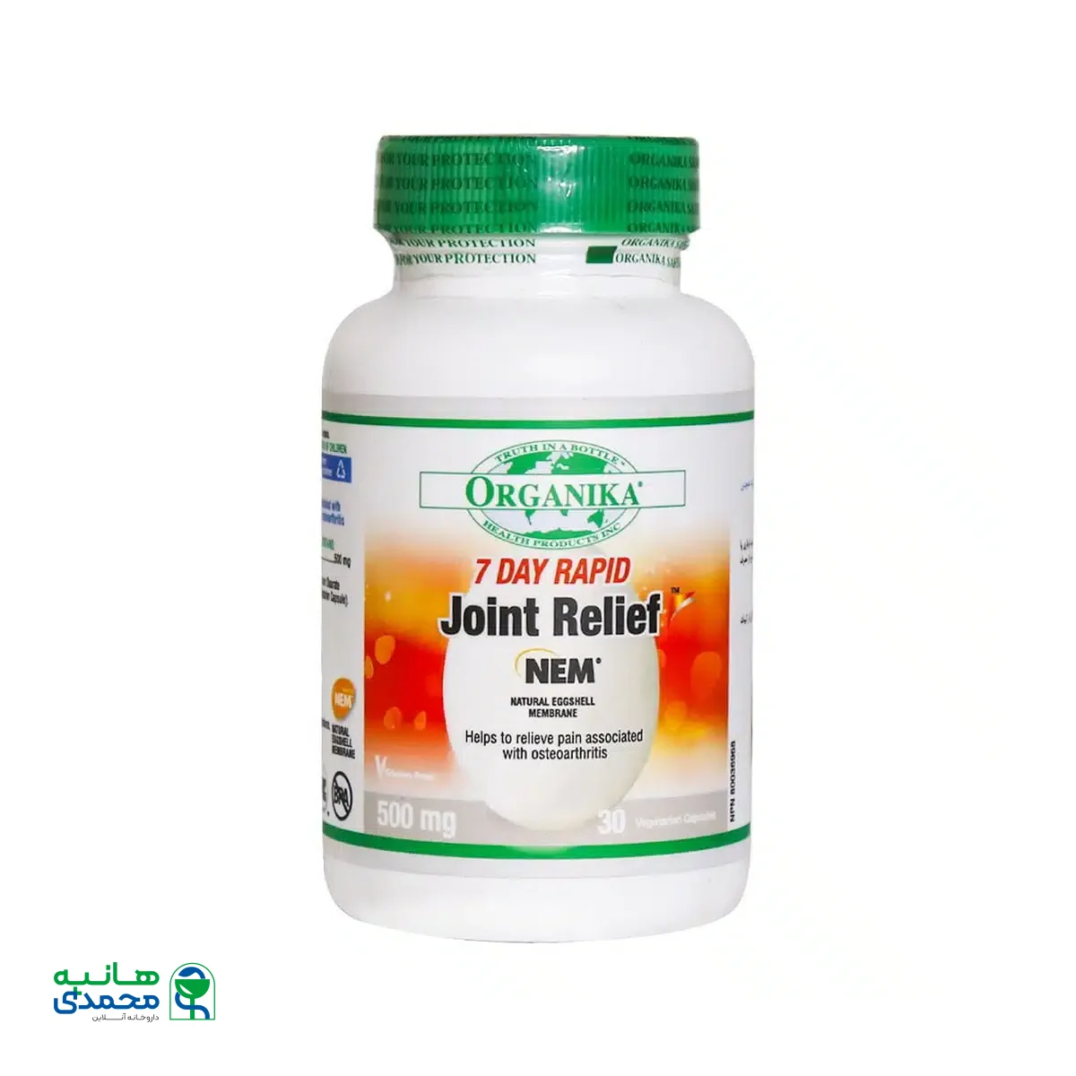 کپسول 7 دی رپید جوینت ریلیف نم ارگانیکا 30 عدد