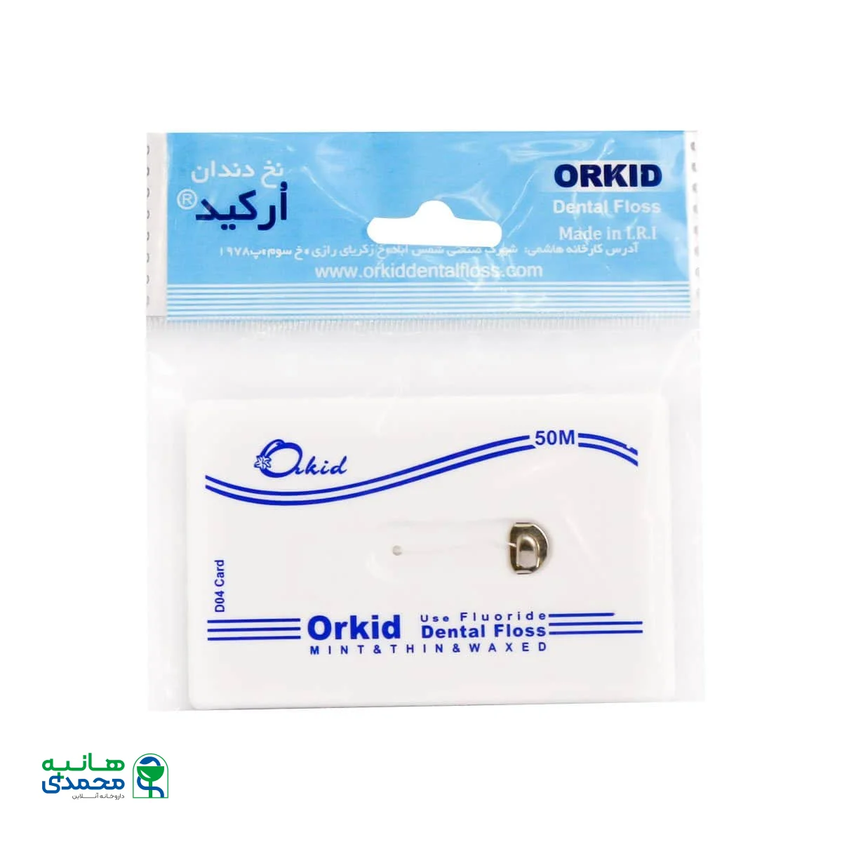 نخ دندان کارتی ارکید کد D04