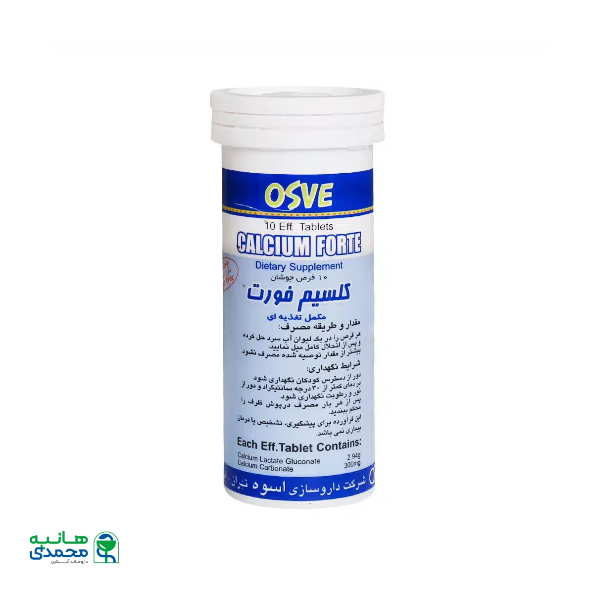 قرص جوشان کلسیم فورت اسوه ۱۰ عددی