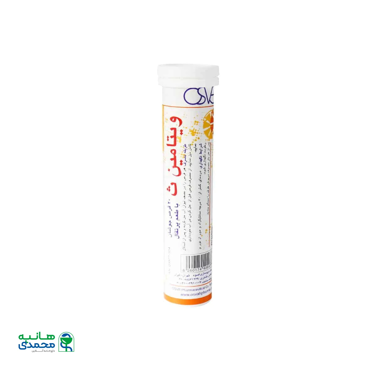 قرص جوشان ویتامین C اسوه