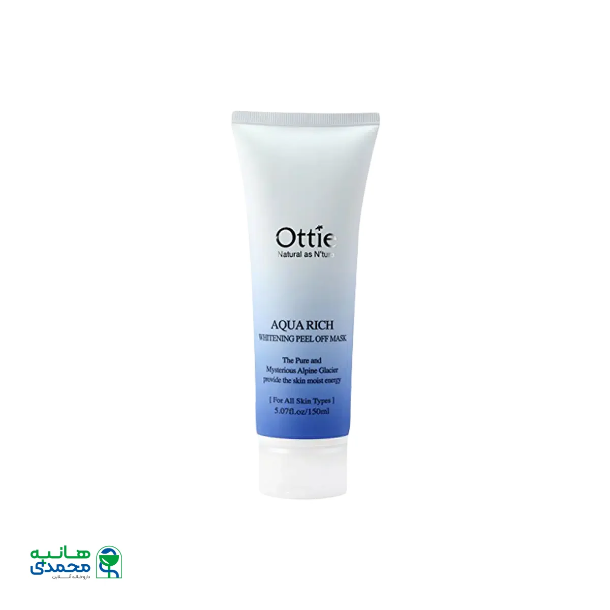 ماسک سفید کننده آکوا ریچ اوتی مناسب پوست های معمولی تا چرب ۱۵۰ میلی لیتر