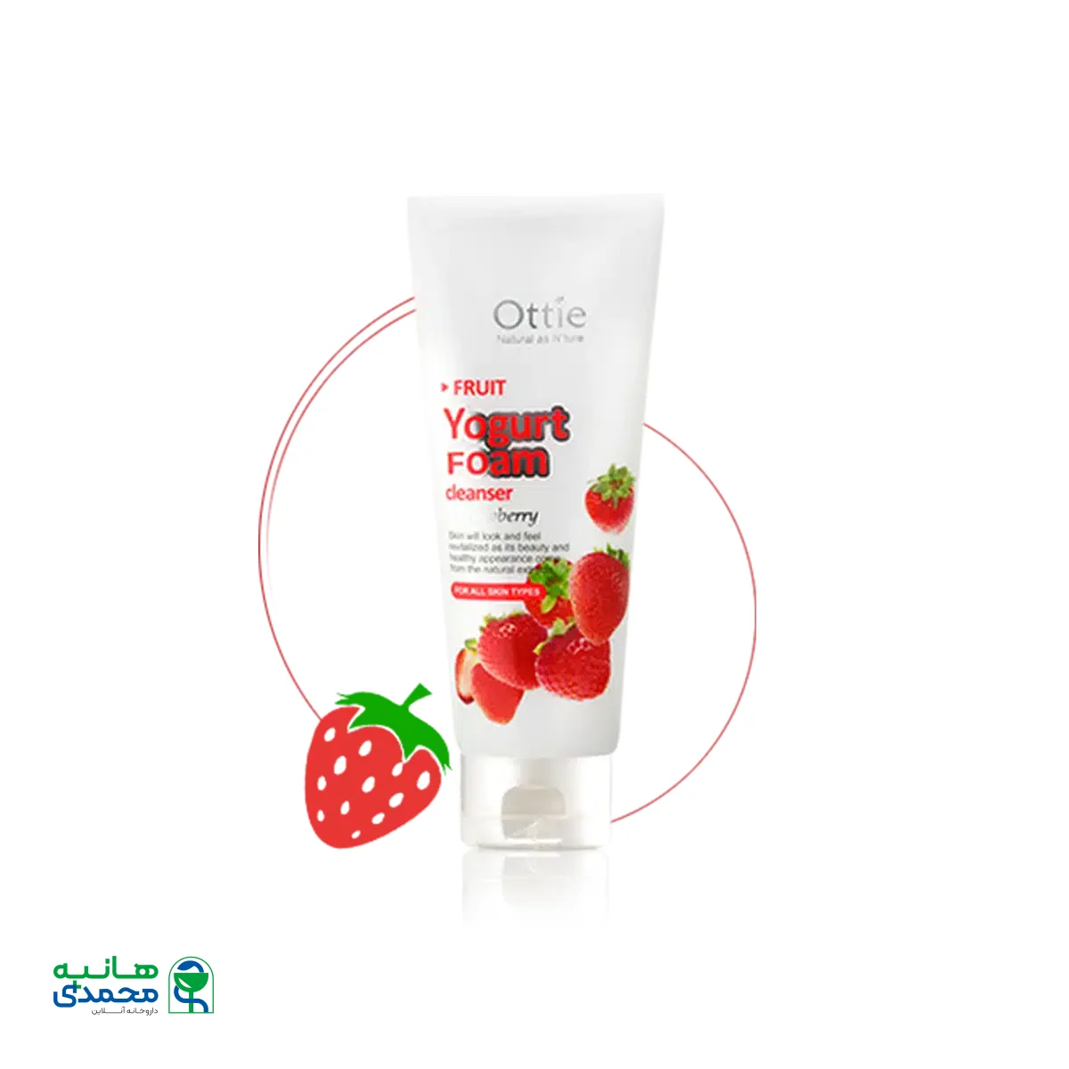 فوم ماست میوه ای توت فرنگی اوتی مناسب پوست های معمولی تا چرب ۱۵۰ میلی لیتر