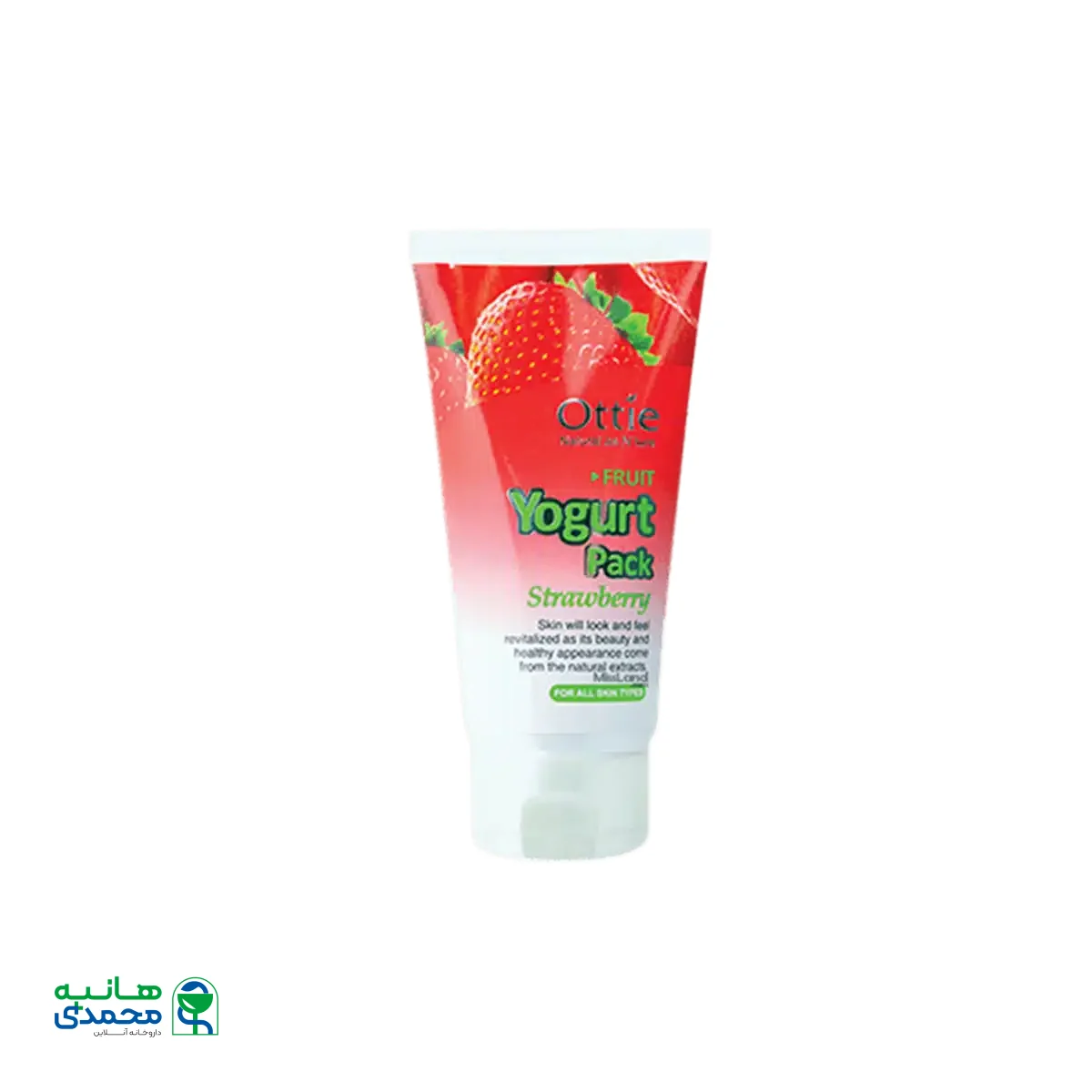 ماسک توت فرنگی اوتی مناسب پوست های معمولی تا چرب ۱۲۰ میلی لیتر