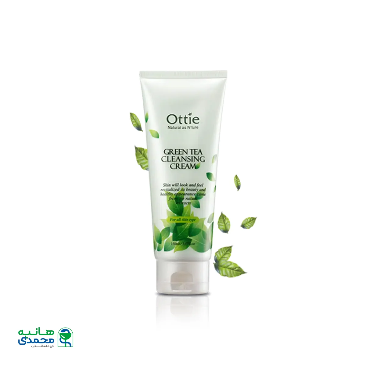 کرم پاک کننده چای سبز اوتی مناسب پوست های چرب و دارای جوش ۱۵۰ میلی لیتر