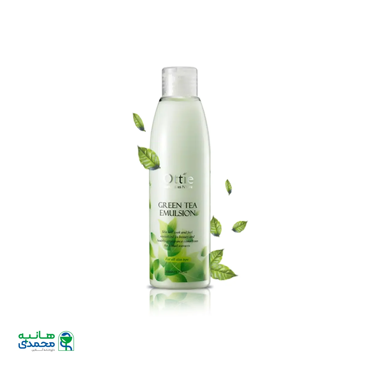 امولسیون مرطوب کننده چای سبز اوتی مناسب پوست های چرب و دارای جوش ۲۰۰ میلی لیتر