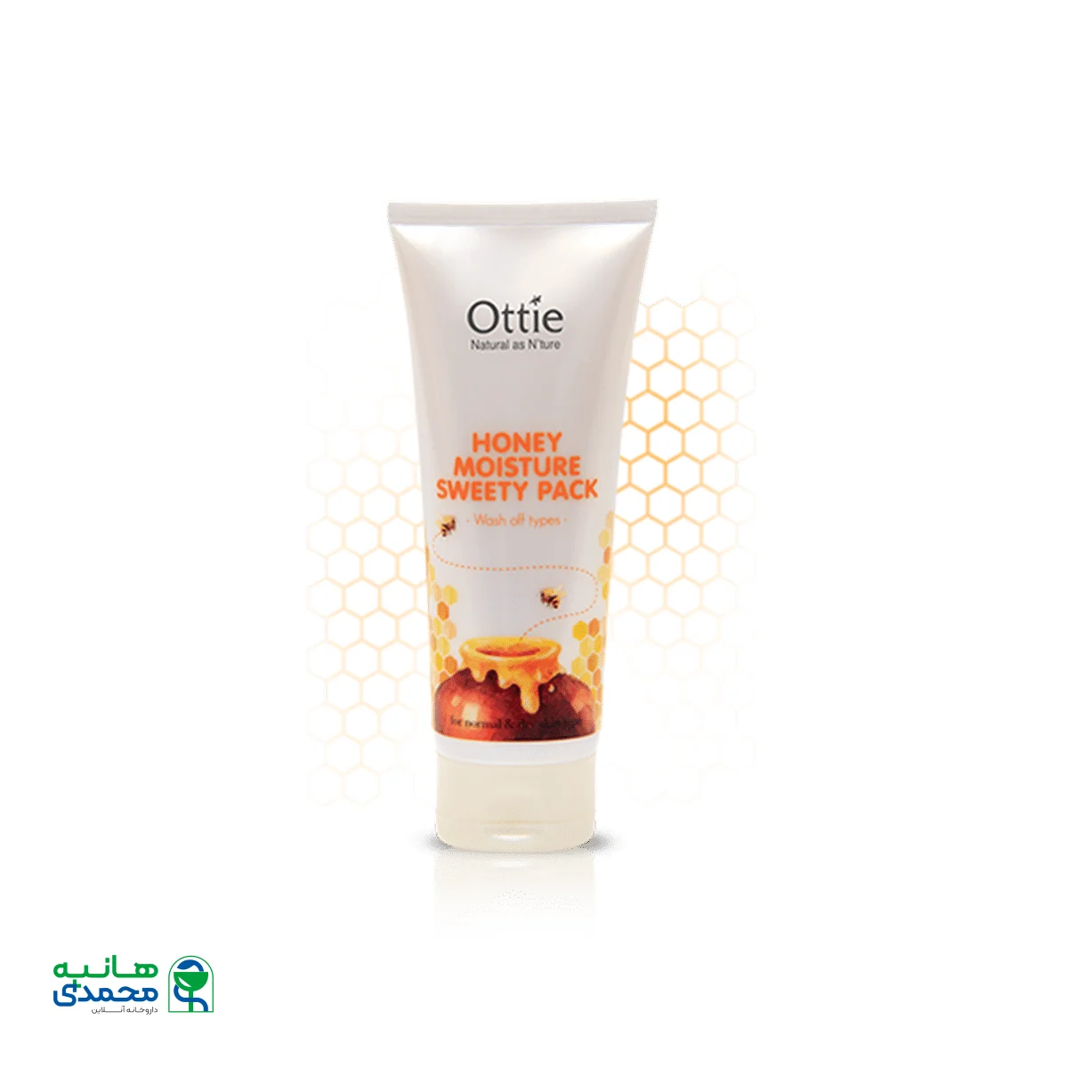 ماسک آبرسان عسل اوتی مناسب پوست های معمولی تا خشک ۱۵۰ میلی لیتر