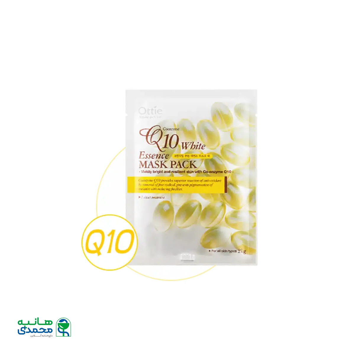 ماسک نقابی کوآنزیم کیوتن اوتی