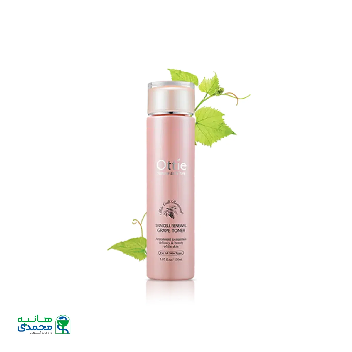 تونر مرطوب کننده انگور اوتی مناسب پوست های معمولی و خشک ۱۵۰ میلی لیتر