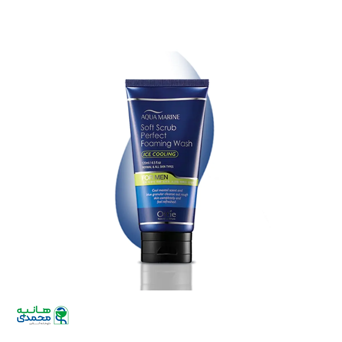 فوم اسکراب آکوآ مارین اوتی مخصوص آقایان ۱۲۰ میلی لیتر