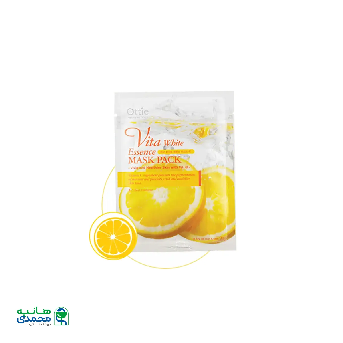 ماسک نقابی ویتا وایت اوتی حاوی عصاره لیمو