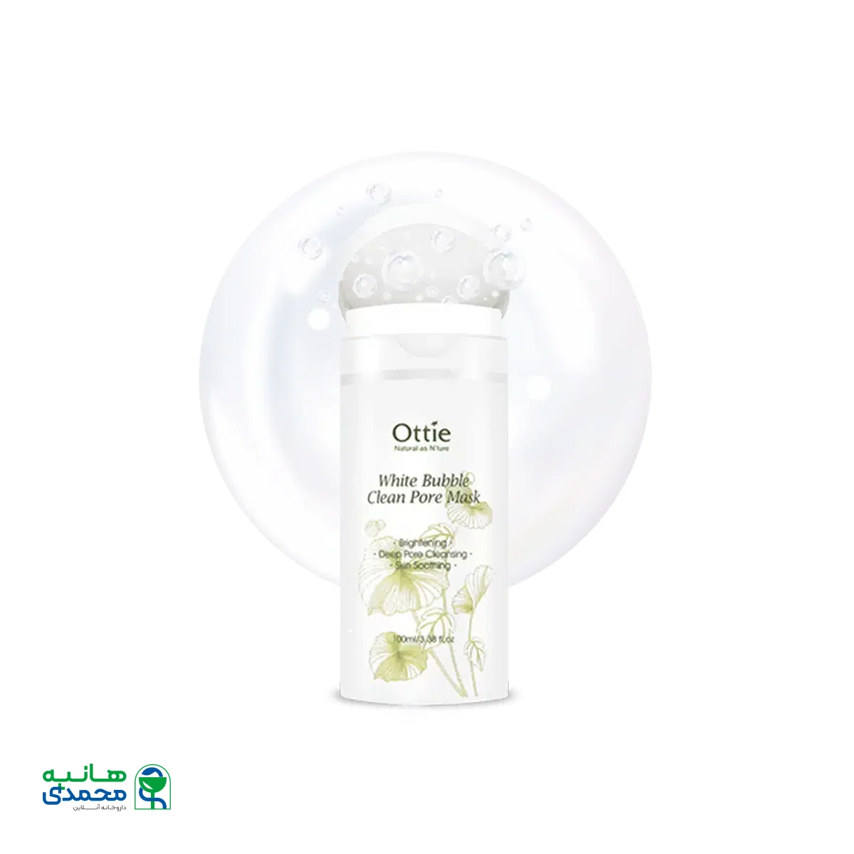 ماسک پاک کننده منافذ پوست بابل اوتی مناسب پوست های مختلط تا چرب ۱۰۰ میلی لیتر