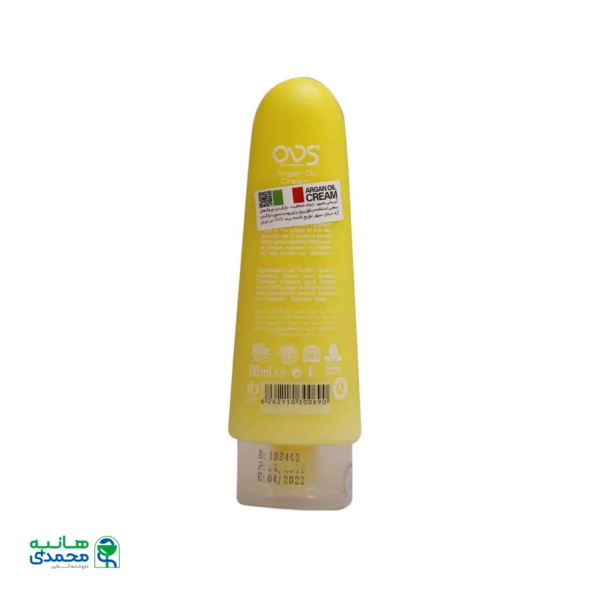 کرم آبرسان و شفاف کننده او وی اس حاوی روغن آرگان 110 میلی لیتر