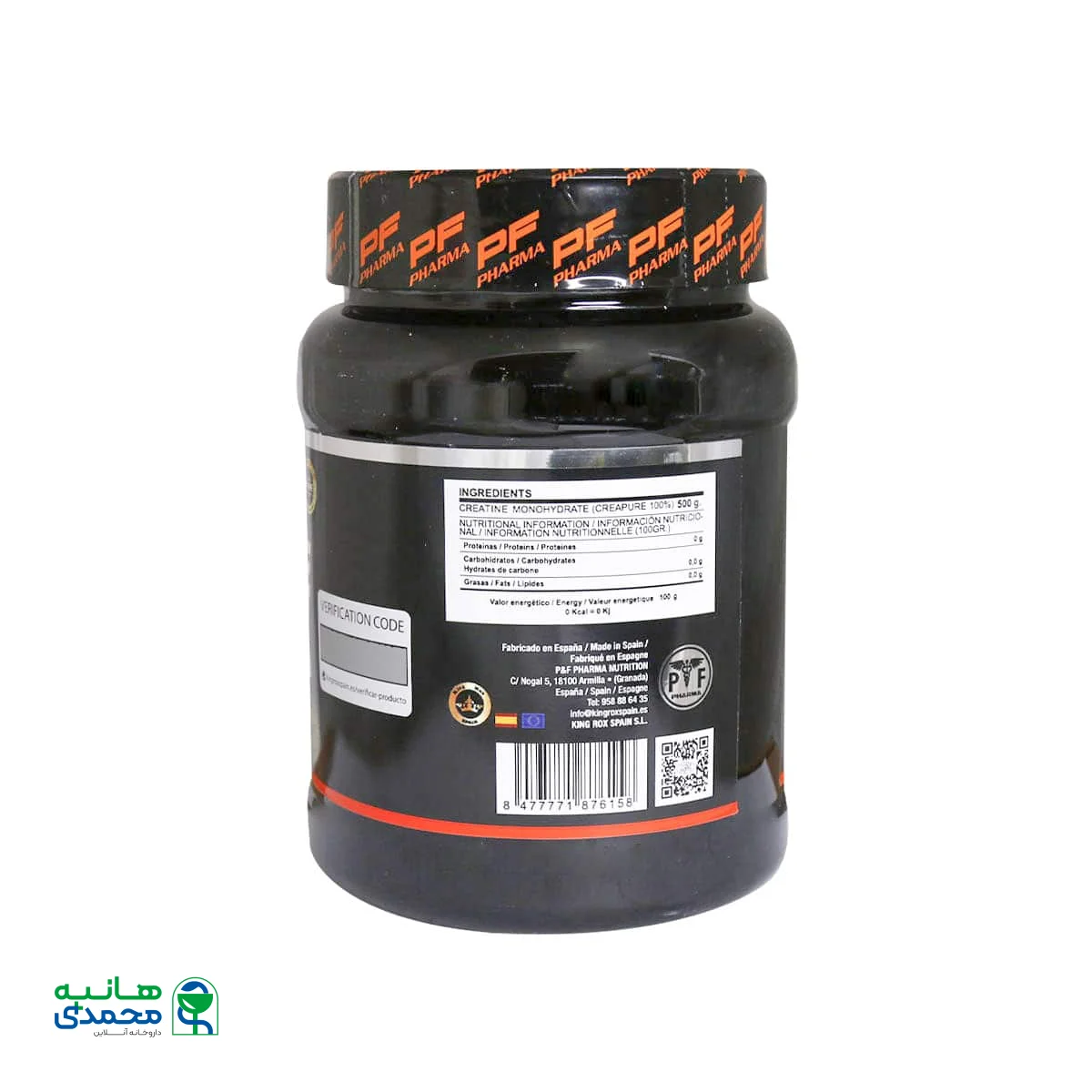 پودر کراتین کراپیور پی اند اف فارما 500 گرم