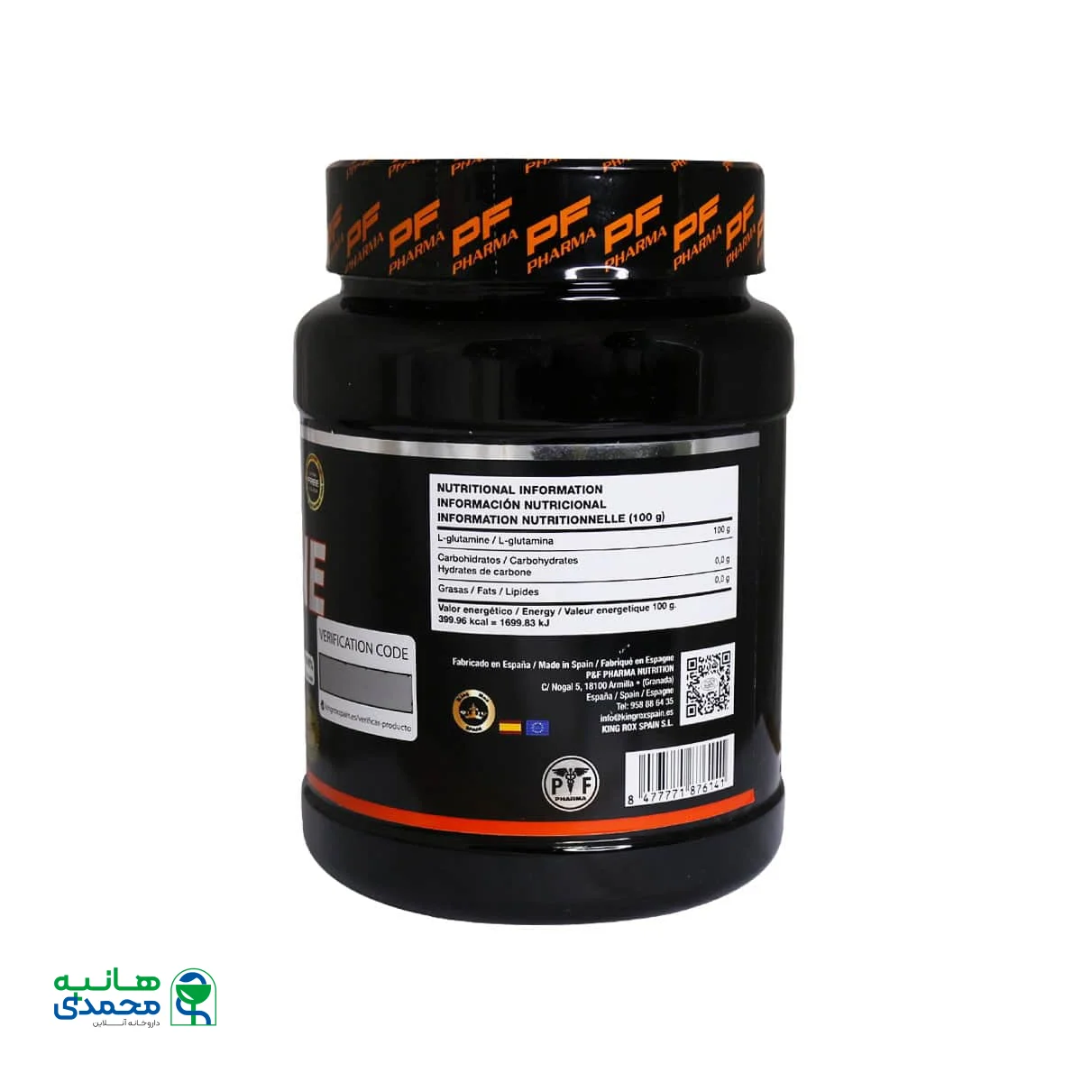 پودر گلوتامین پی اند اف فارما 500 گرم
