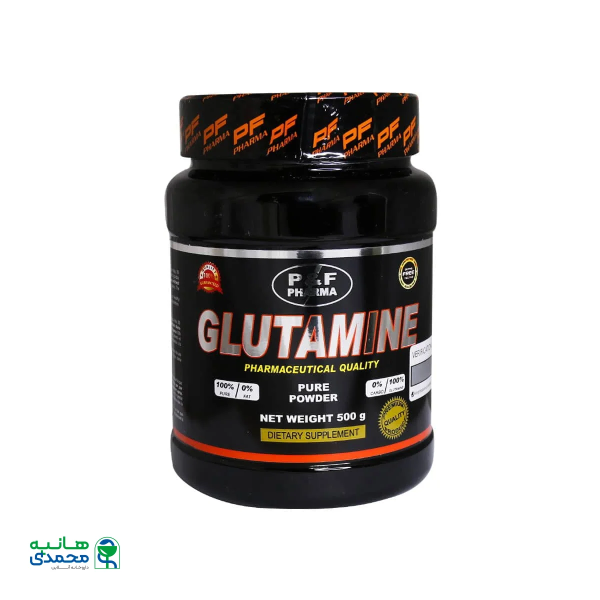 پودر گلوتامین پی اند اف فارما
