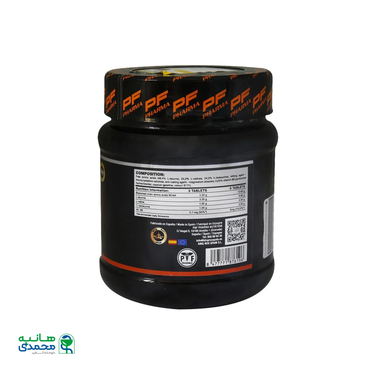 کپسول ژلاتینی نوتری پریم رز نوتری سنتری