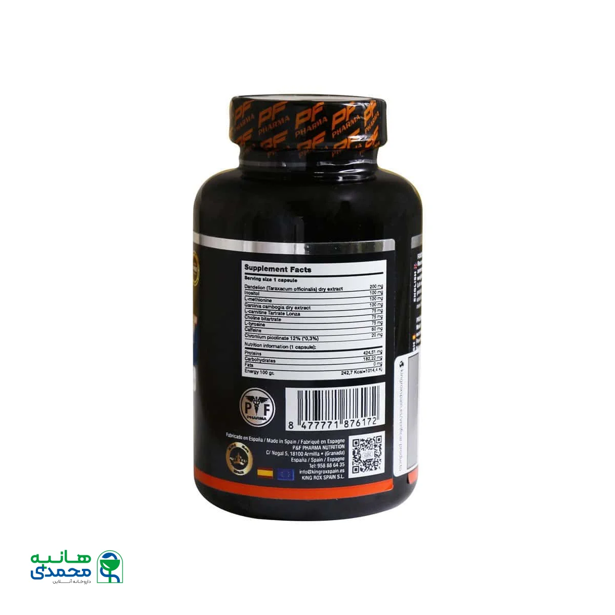 کپسول چربی سوز لیپوکات پی اند اف فارما 120 عدد