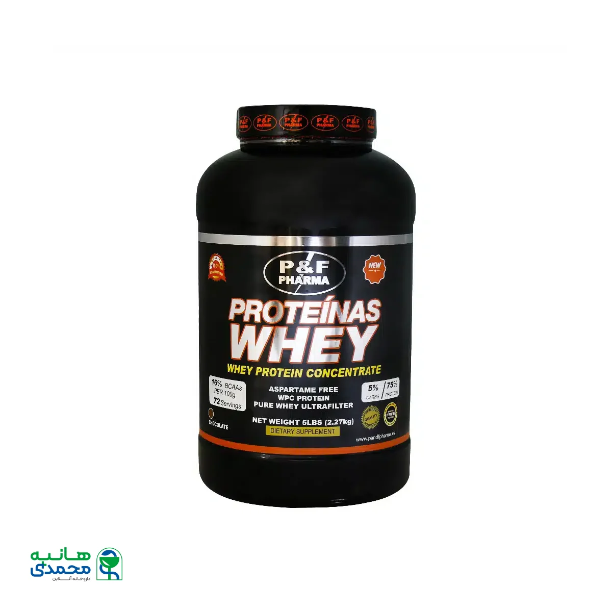 پودر پروتئین وی پی اند اف فارما 2.27 کیلوگرم