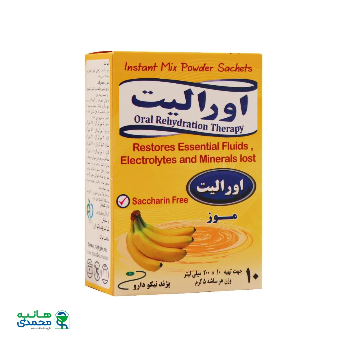 ساشه اورالیت پژند نیکو دارو