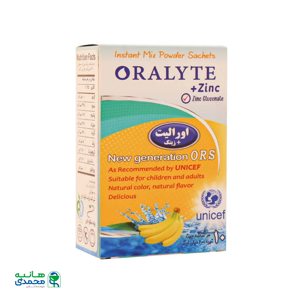 ساشه اورالیت پلاس زینک پژند نیکو دارو