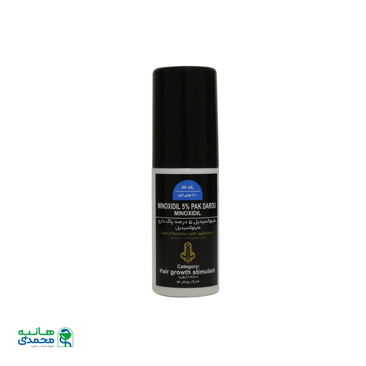 ماینوکسیدیل ۵ درصد پاک دارو ۶۰ میلی لیتر