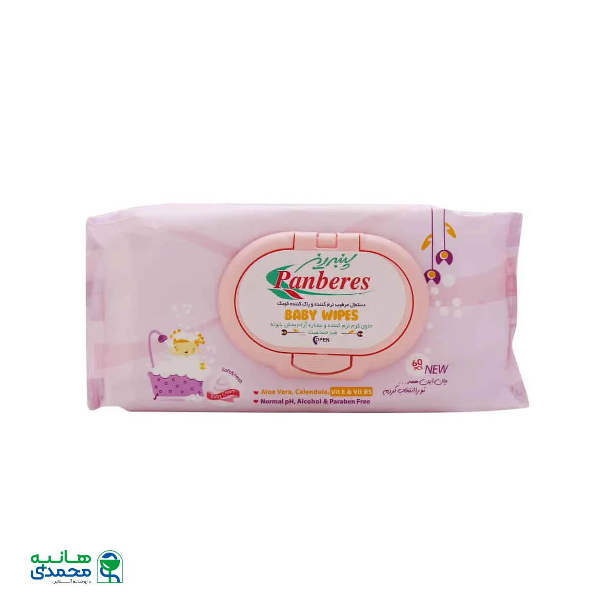 دستمال مرطوب نرم کننده و پاک کننده کودک پنبه ریز