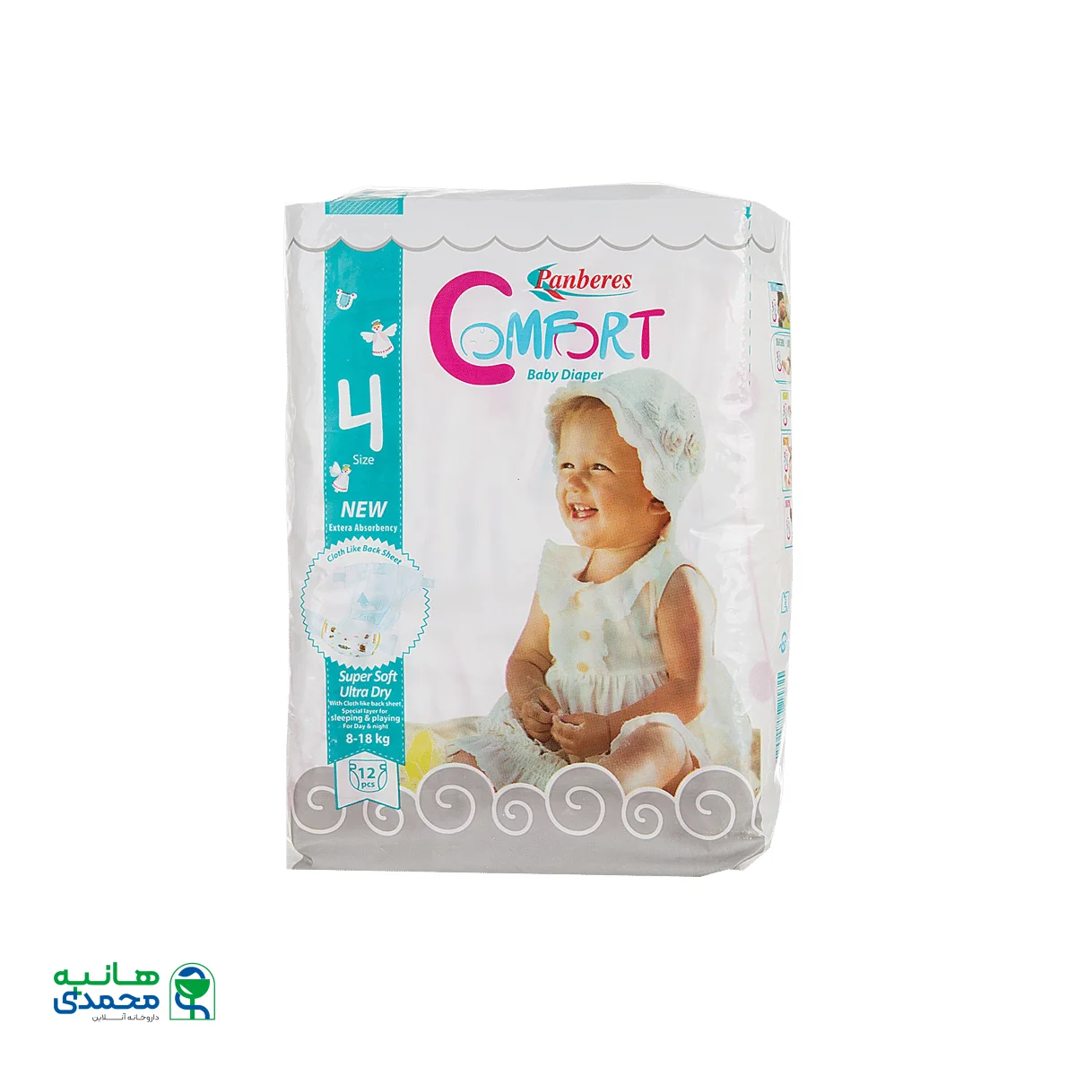 پوشک شماره ۴ (۸ تا ۱۸ کیلوگرم) پنبه ریز ۱۲ عددی