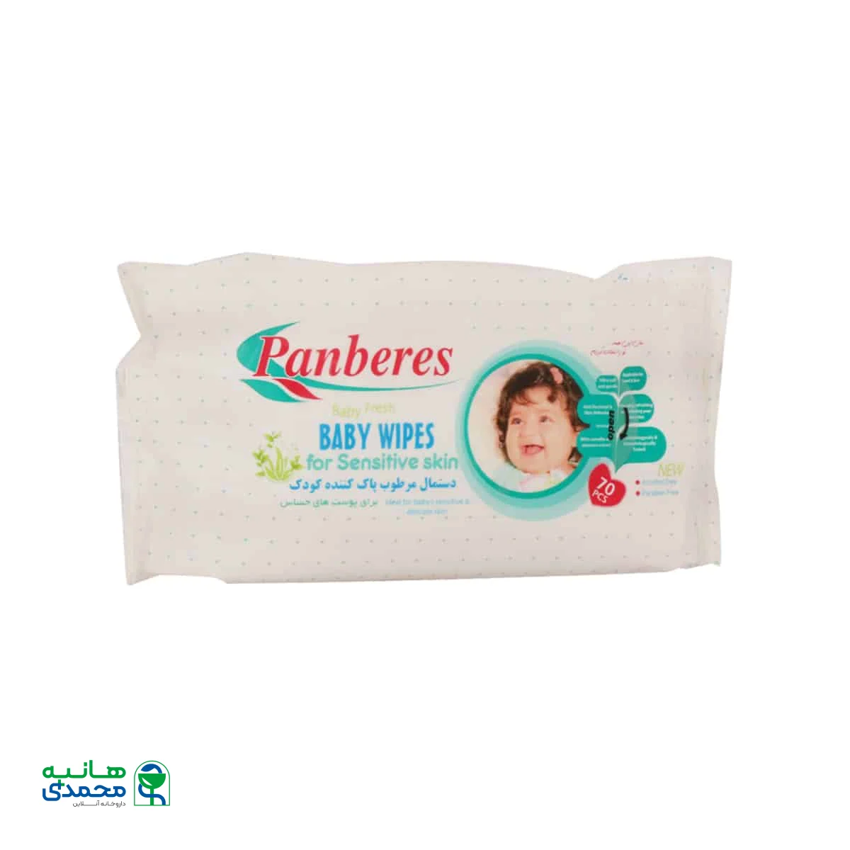 دستمال مرطوب کودک پنبه ریز مناسب پوست حساس