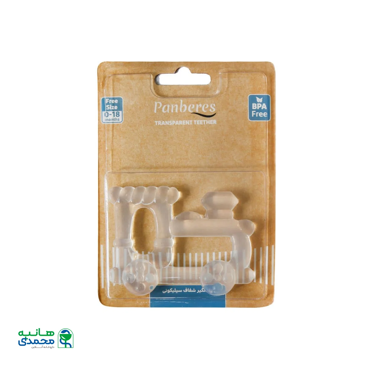 دندانگیر رسیلیکونی پنبه ریز