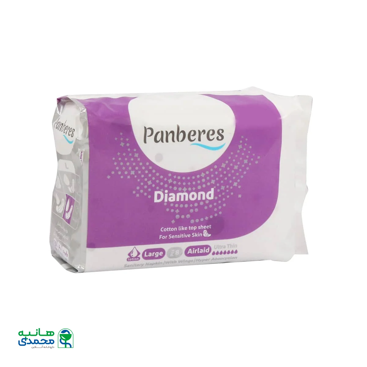 نوار بهداشتی بالدار خیلی نازک دایموند پنبه ریز مناسب پوست حساس