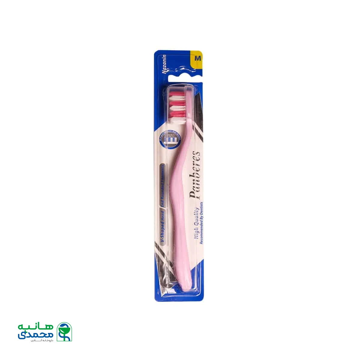 مسواک پنبه ریز مدل نازنین با برس متوسط مناسب بزرگسالان