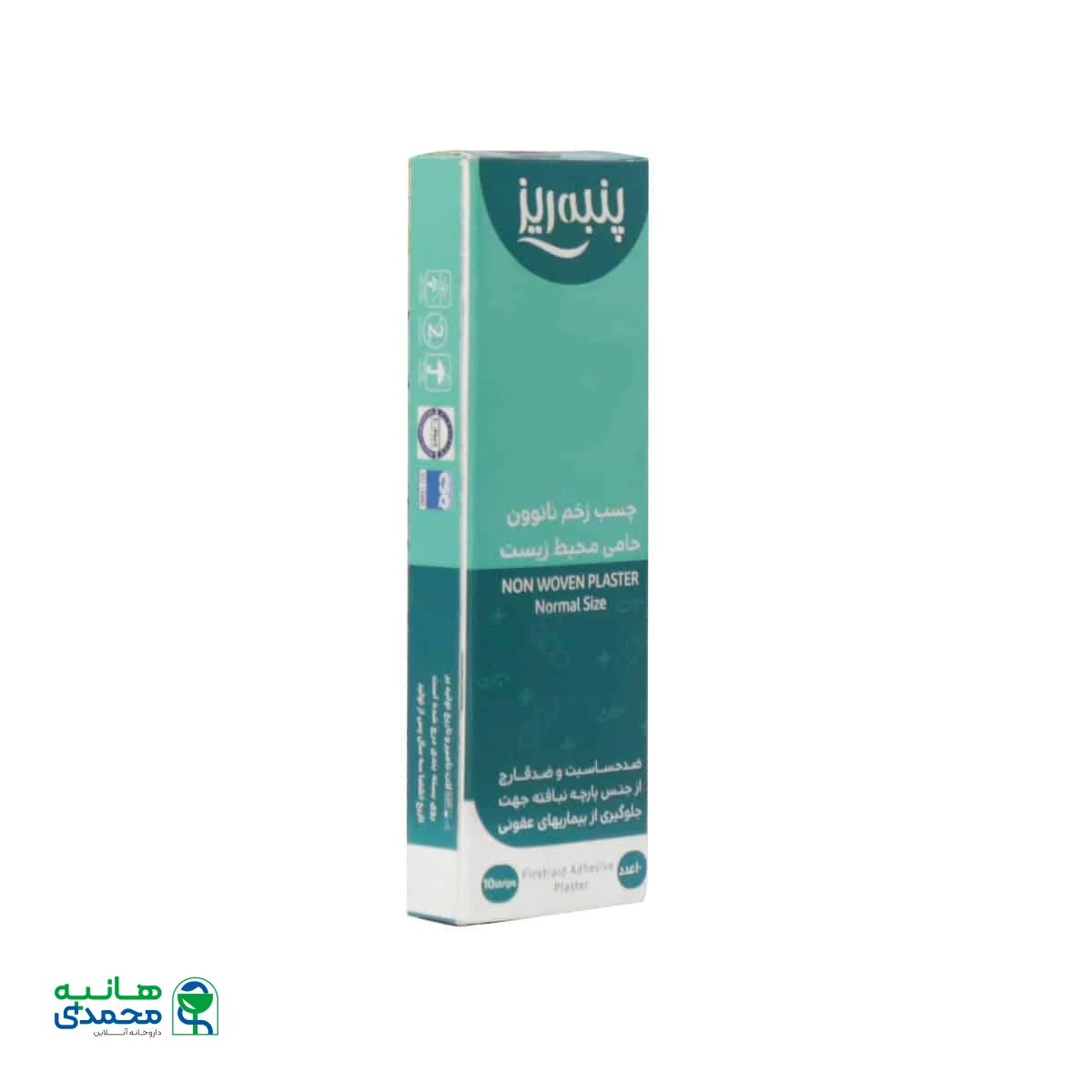 چسب زخم نانوون پنبه ریز